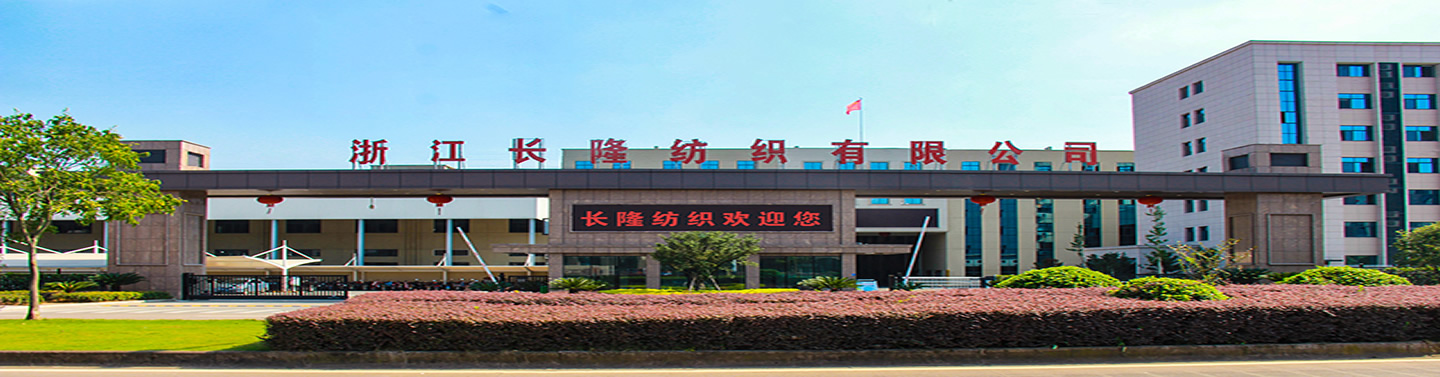 Yinfeng Textile