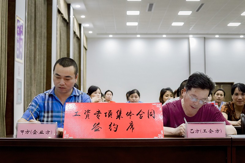 千亿网页版代表金友谊跟工会主席签约.jpg